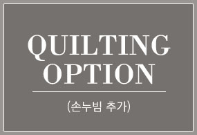 QUILTING OPTION