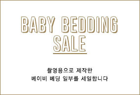 up to 80% BABY BEDDING (SAMPLE)